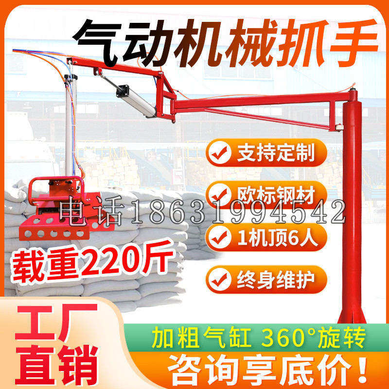 龙胜各族自治县凯富 Jupiter木星电动液压机械臂制作 主从机器人机械抓手