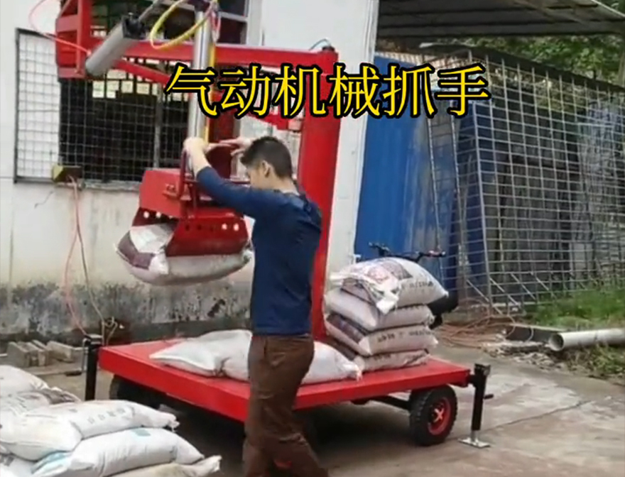 龙胜各族自治县机械抓手装卸水泥神器处理助力机械臂价格悬臂吊机械臂机械抓手甘蔗毛竹抓